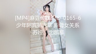 【发烧铜锣烧】极品清纯G奶校花 人气很高奶子挺拔圆润，享受被一群男人意淫的感觉！ (2)