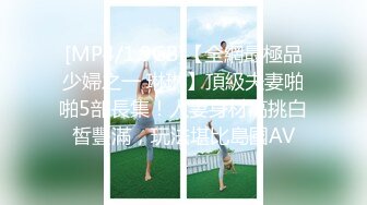 ✿极品颜值反差婊✿骚货小表妹〖小青〗向我展示她的学习成果，开档黑丝风骚气质看了就想让人侵犯 狠狠爆操