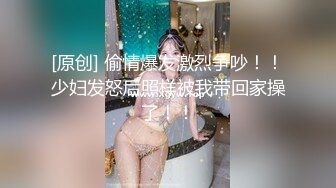 趁我出差，骚老婆又带别人精液回家