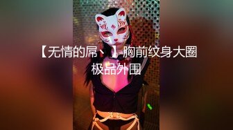 【新片速遞】&nbsp;&nbsp;今天青岛这个粉丝哥哥有点腼腆❤️老婆露脸了，旗袍服侍哥哥，老婆很享受的样子！[38M/MP4/02:00]