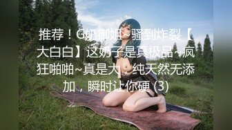 后入传媒大学大二学生