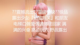 【最强??极品独家】推特约炮大神『我不是AV男优』全程后入穿着JK的学妹 翘丰臀怼操 强制口爆 高清720P原版无水印