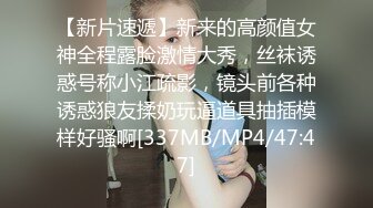 妹子露脸长腿 道具自慰超多鲍鱼 卖力深喉 女上位啪啪打桩 内射了好多