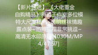 [MP4/ 1.46G] 敏妹妹！被俩小哥哥轮流上！第一视角后入美臀，从下往上拍摄，一个操完换另一个