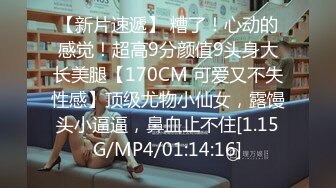 Mosaic 敏感女孩首次尝试多人啪啪操出白浆淫叫高潮