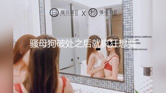 专约少女萝莉大神『唐伯虎』白丝JK大长腿校花嫩妹，被大鸡巴主人爸爸抬起美腿爆插小蜜穴，巨屌一插到底！