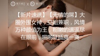 商场白色隔板女厕❤️全景偷拍多位年轻少妇的极品美鲍 (1)