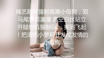 【黑丝淫穴荡妇】安琪 出差的诱惑水乳交融 温滑小嘴吸茎爆浆淫靡拉丝 黑丝蜜臀精油鲜嫩白虎 爆肏颜射尤物