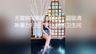 [原y版b]_0448_美m女n小x腰y精j_诱y惑h特t写x_20220227