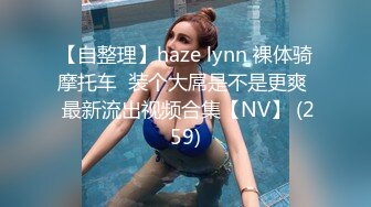 [MP4/ 990M] 高顏值清純眼鏡娘,極品反差婊,看著乖巧聽話,實在是男友的小母狗