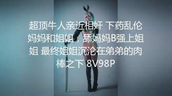 [MP4]STP26698 新人长发御姐！为赚钱和男友收费操逼，拉着开档丝袜后入，各种姿势猛怼小穴，爽的浪叫呻吟 VIP0600