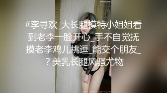 小奶少妇事后把精子擦干净