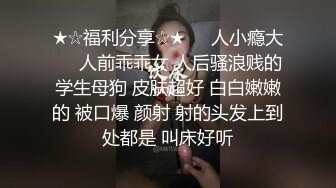 两个医生办公室激情