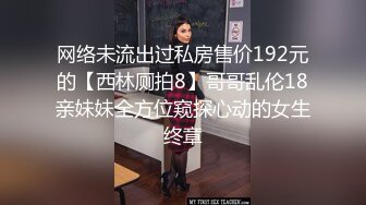 [MP4]STP28572 极品白虎名器01年在校大学生▌米娜学姐 ▌乳夹嫩穴多重刺激 阳具速插白虎白浆直流 极爽喷水美妙高潮 VIP0600