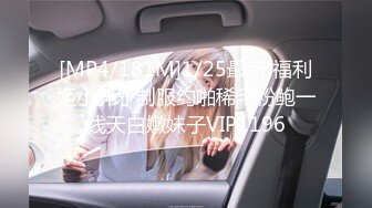 【国产AV荣耀 推荐】麻豆联合爱豆出品新作MAD-035《淫劫无间》