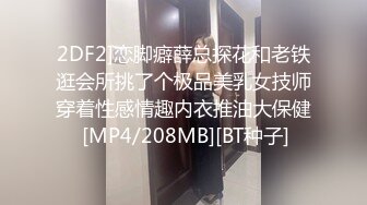 [MP4/740M]3/1最新 大尺度私拍互慰互舔道具自慰放尿认真听从摄影师指导VIP1196