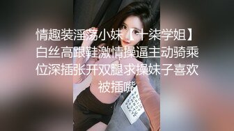 SWAG 打电话call来的兔女郎，露脸露点乖巧服务激烈性爱 小媛