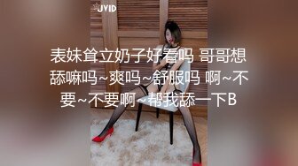 [MP4]为赢比赛千金小姐奉献身体 网吧竞技场公然性爱啪啪 换着各种姿势激烈操