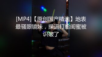 [MP4/ 292M]&nbsp;&nbsp;小伙约操性感牛仔裤外围小姐姐，付完款主动求抱一脸骚样，换上护士情趣装