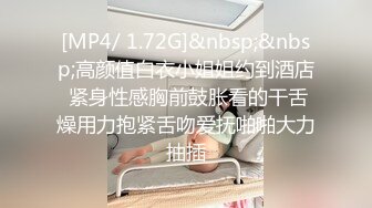 [MP4/692MB]柔軟嬌嫩美少女甜蜜約會，太敏感了一摸小穴穴就淫水直流，喜歡這種水嫩的感覺