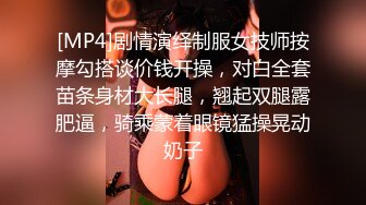 SWAG !下播後还是很饥渴於是洗澡时慰慰了! 莉奈酱