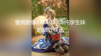 肉丝伪娘3P 暴力撕开丝袜 吃鸡舔菊花 被连续无套输出 鸡鸡淫水狂喷 口爆吃精 内射 上下嘴都吃饱饱