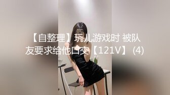 纹身哥约离婚女同事穿上情趣网袜玩3P