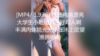 ⚫️啊~射我屁眼里，对话淫荡，反差露脸邻家乖乖女眼镜妹【小芸】高价定制最终版，居家各种淫荡自拍，没了纯只剩下欲 (10)