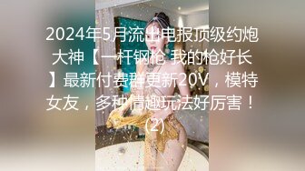 [MP4/ 1G] 颜值不错的蝴蝶逼小骚妹，跟小哥激情啪啪交大鸡巴白丝情趣，让小哥后入揉奶抽