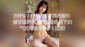 [MP4/ 332M]&nbsp;&nbsp;台湾SWAG E奶小骚逼下课后的淫荡6P混战 首次前后洞双开