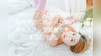 ?全裸盛宴? 极品高颜值SSS级甜美女神▌婕咪 ▌飞机杯推销员 桥本有菜名器同款 娴熟技巧让客人尽情射精