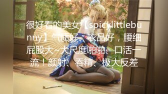 STP18771 【精品推荐】超可爱少女〖酸猫妹妹〗最新作品绳缚调教 各式玩具 高速抽插の爆浆 淫叫潮喷