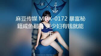 麻豆传媒MCY-0171出游惨遭隔壁房客强上-宋东琳