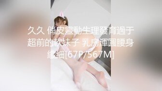 试衣间多人群P露脸母狗，淫乱洒落一地【看简 介同城免费约炮】