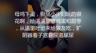 后入东莞骚妇