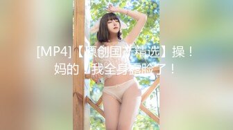 巨乳美乳分享 到底了 疼不疼 成都航空学院学生妹 兼职内衣模特被潜规则无套输出 稀毛鲍鱼真粉嫩 巨乳双峰真圆润