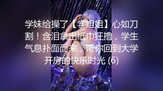 正面干老婆，感觉满足不了她了