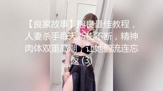 国产麻豆AV MDL MDL0001 女性瘾者 绝望的高潮 极致的欢愉 苏娅 苏清歌