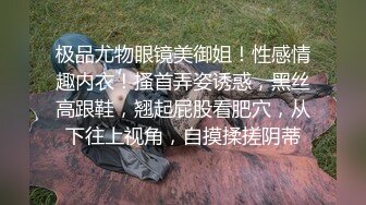 针织厂女厕呢大衣透明内清纯小妹,两片无毛软唇和光洁肥臀看射了[