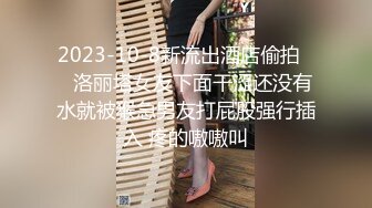 (維秘傳媒)(wm-25033)(20230119)醫生的誘姦-欣欣