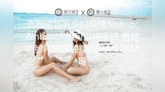 极品反差婊『Luvvv1』多P淫趴❤️外表有多端庄私下就有多淫荡，穷人女神富人精盆！美腿尤物魔鬼身材极品反差