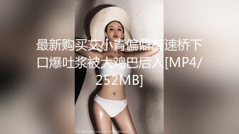 淫骚肥臀眼镜妹《夜叉姬》直播视频整理【26V】 (11)