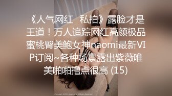 游戏迷女友男友双手不安份王者掉分 郭瑶瑶