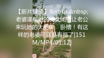 [MP4]【极品女神老师】少妇和她的小奶狗&nbsp;&nbsp;浓浓女人味&nbsp;&nbsp;荷尔蒙聚合体 骚穴淫液频出 无套啪啪撸管佳作