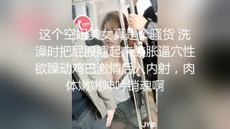 酒店网约年轻漂亮的大奶美女上门服务,妹子开始还有点害羞,扒光衣服没插一会淫水直流淫叫：哥哥喜欢小骚逼吗，好痒啊!~1