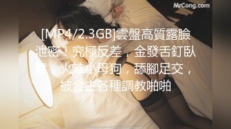 19歲少女AV初登場 敏感嫩躯开发中