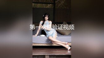 自拍19岁骨感小美女真嫩！