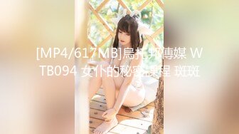 [MP4/450MB]蜜桃影像傳媒 PMC286 抖音女主播為了夢想下海 斑斑