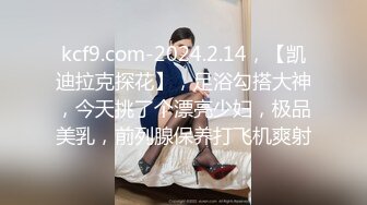 【某某门事件】抖音70万粉丝网红❤️妹妹别哭❤️被金主绑在椅子上各种SM调教，目前其抖音已经停更！