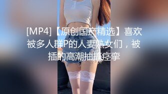 [MP4/ 229M]&nbsp;&nbsp;你会不会操逼啊 妈妈我对不起你给我的这个逼 你老是在洞磨根本没进去